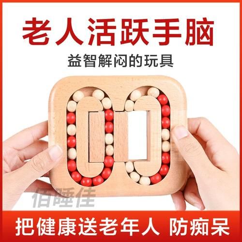 适合中老年人玩的游戏，益智休闲还能防痴呆！