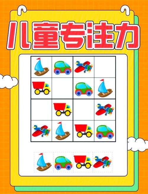 适合二年级的数学游戏有哪些？家长必看攻略！