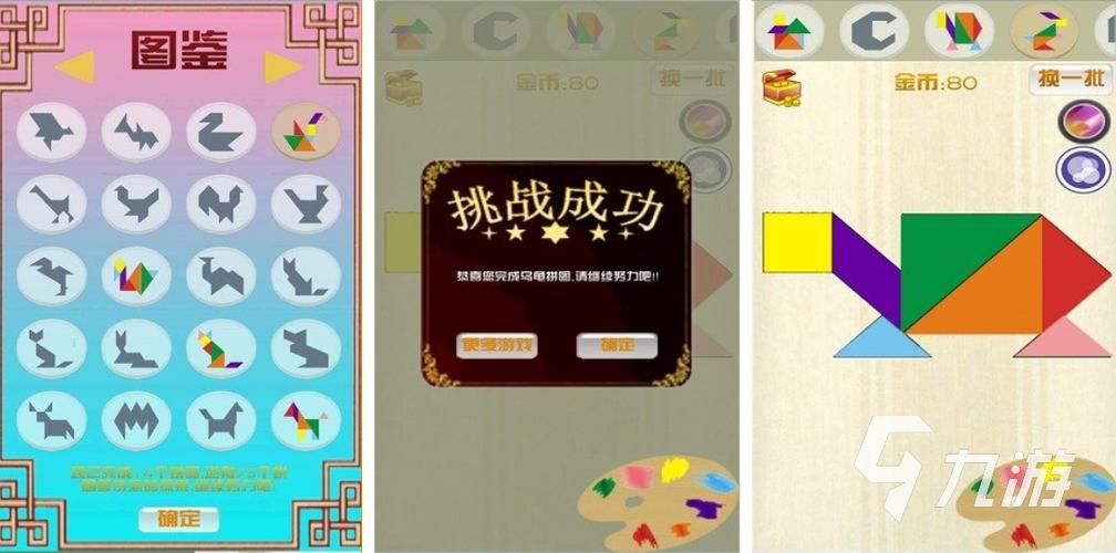 适合二年级的数学游戏有哪些？家长必看攻略！