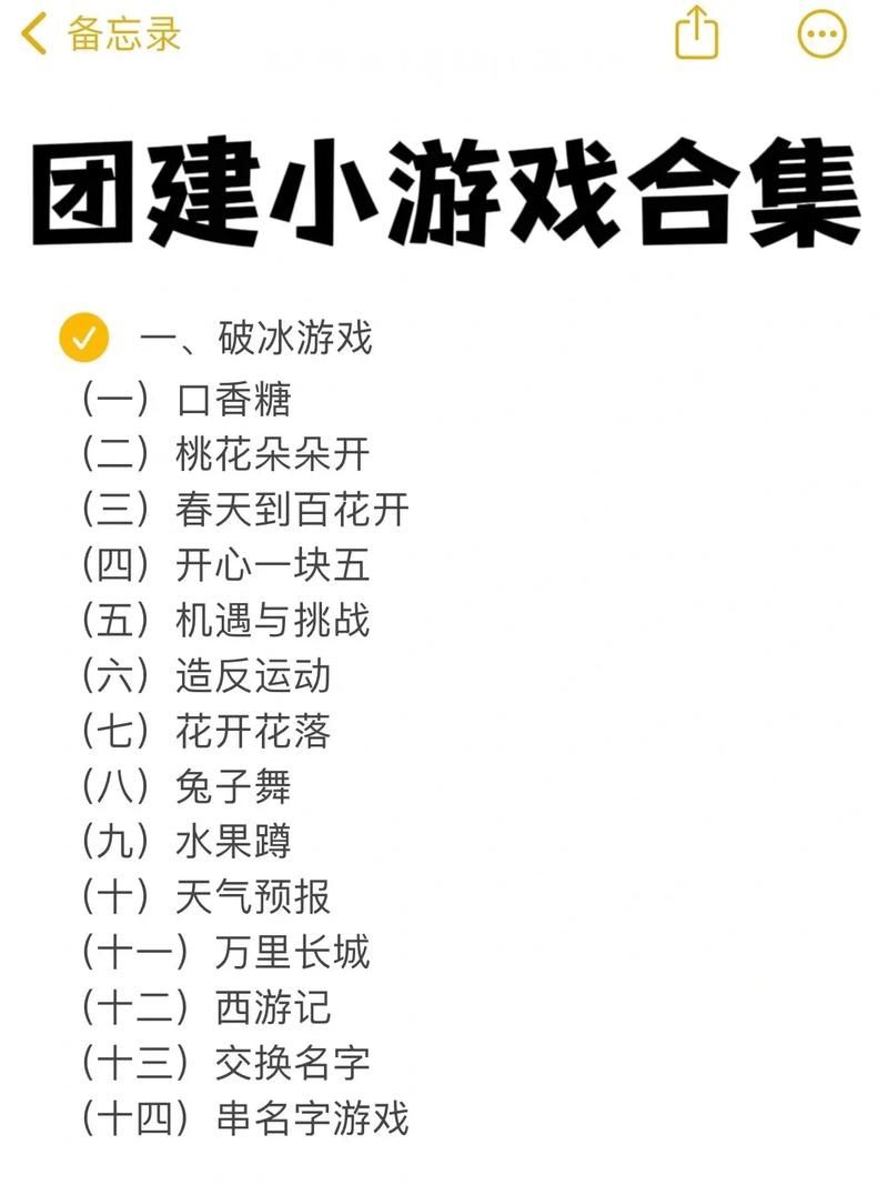 适合五人聚会的游戏推荐，好玩又增进感情！