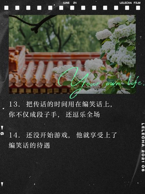 适合传话游戏的句子怎么找？看这篇就够了！
