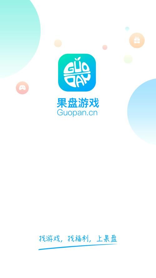 适合儿童的手机游戏大盘点，不伤眼还好玩！