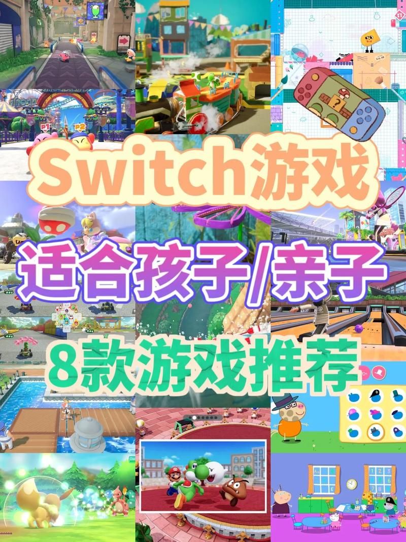 适合全家的亲子户外活动游戏，周末玩起来！