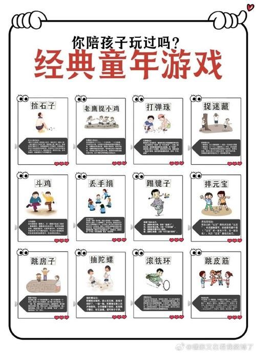 适合八岁孩子玩的游戏有哪些？家长快收藏！