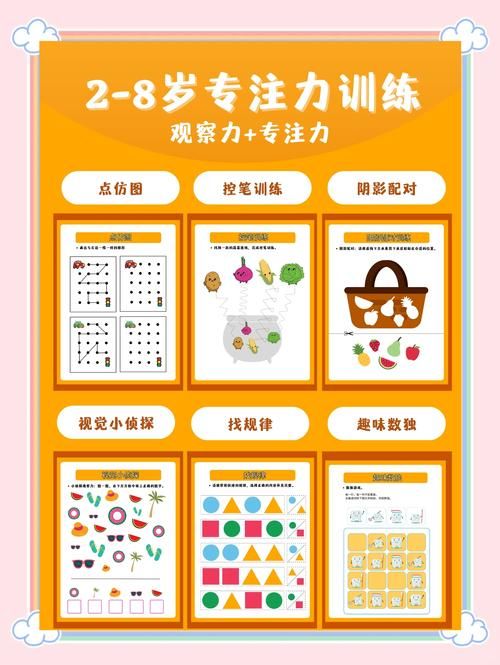 适合八岁孩子玩的游戏有哪些？家长快收藏！