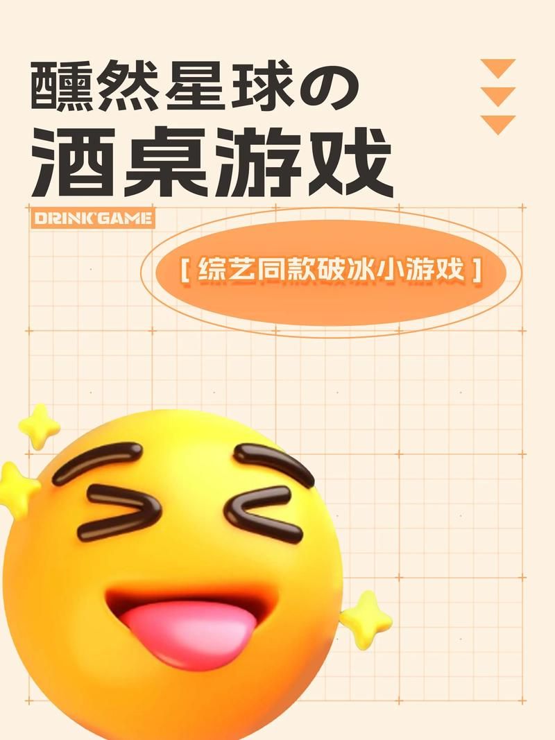 适合六七个人玩的游戏，这几个游戏让你嗨翻全场！