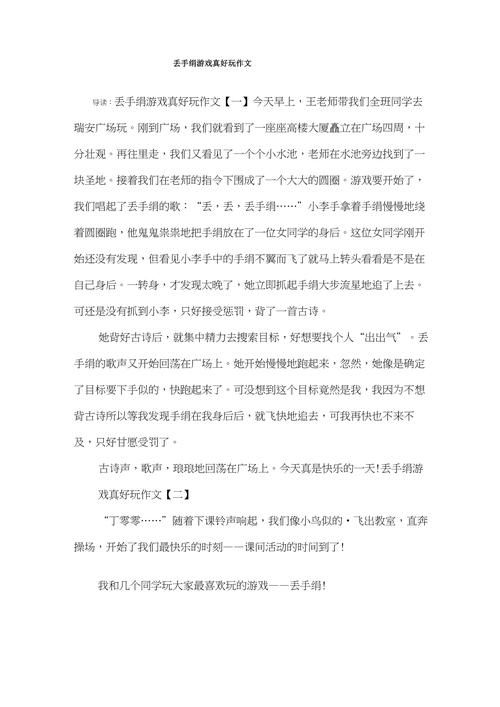 适合写作文的游戏有哪些？小学生也能轻松驾驭！