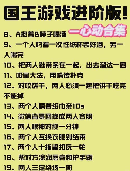 适合单身男女玩的游戏大盘点，快速脱单不是梦！