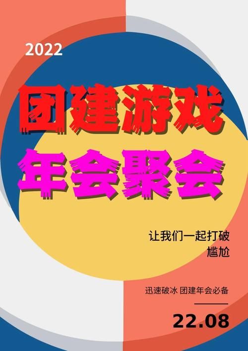 适合同学聚会的餐桌游戏，让聚会不再尬聊！