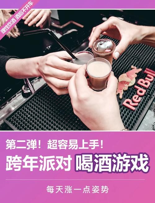 适合喝酒玩的游戏大盘点，让你的酒局更有趣！