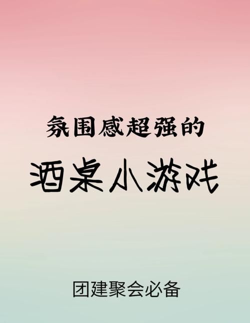 适合四个人玩的室内小游戏，聚会必备不冷场！