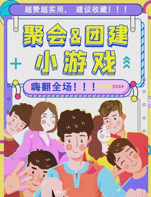 适合四个人玩的游戏大盘点，聚会再也不怕冷场！
