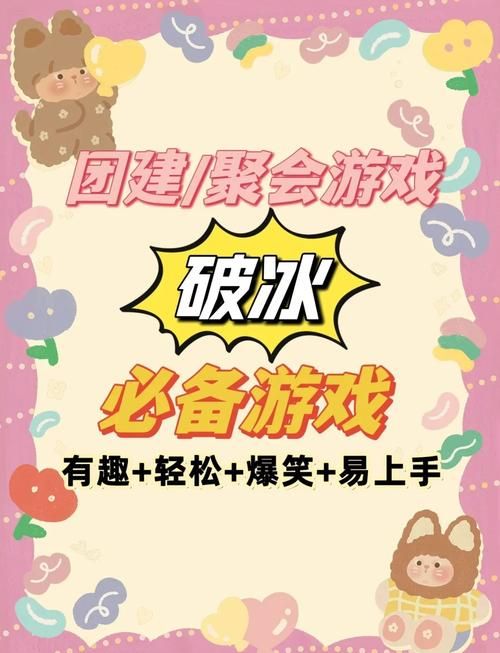 适合四个人玩的游戏大盘点，聚会再也不怕冷场！
