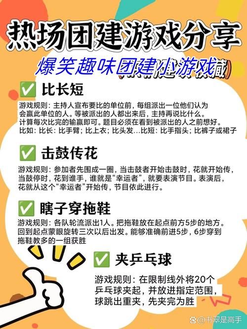 适合四个人玩的游戏大盘点，聚会再也不怕冷场！