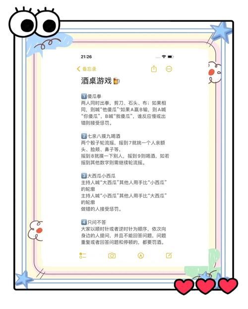 适合四五个人玩的游戏有哪些？聚会必备不冷场！