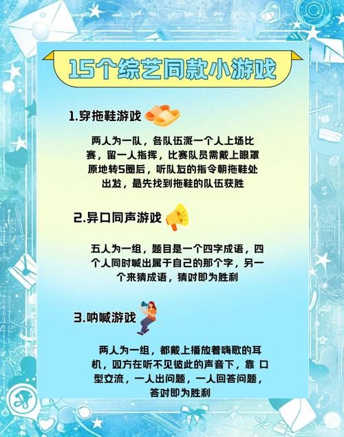 适合四五个人玩的游戏有哪些？聚会必备不冷场！