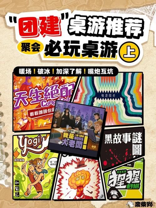 适合四五个人玩的游戏有哪些？聚会必备不冷场！