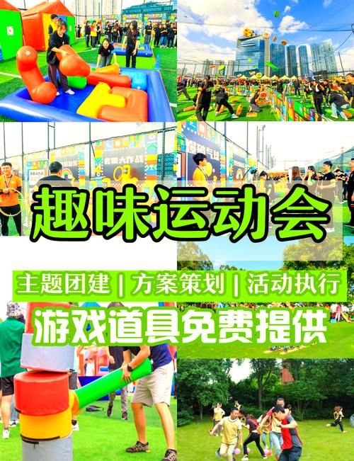 适合团体的游戏大全，室内室外都能玩，嗨翻全场！