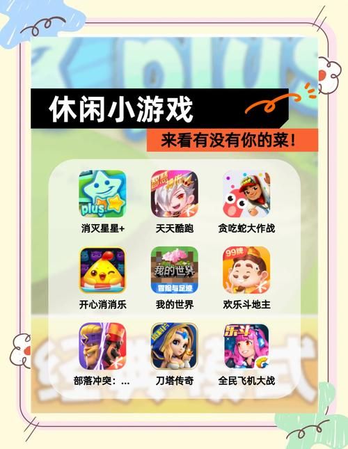 适合在床上玩的游戏有哪些？宅家必备的快乐源泉！