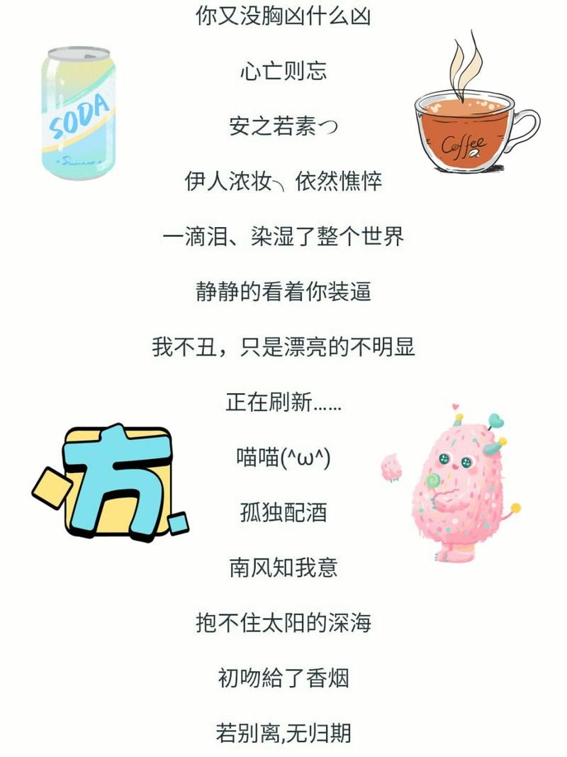 适合女生游戏的名字怎么起？简单易记又好听的都在这！