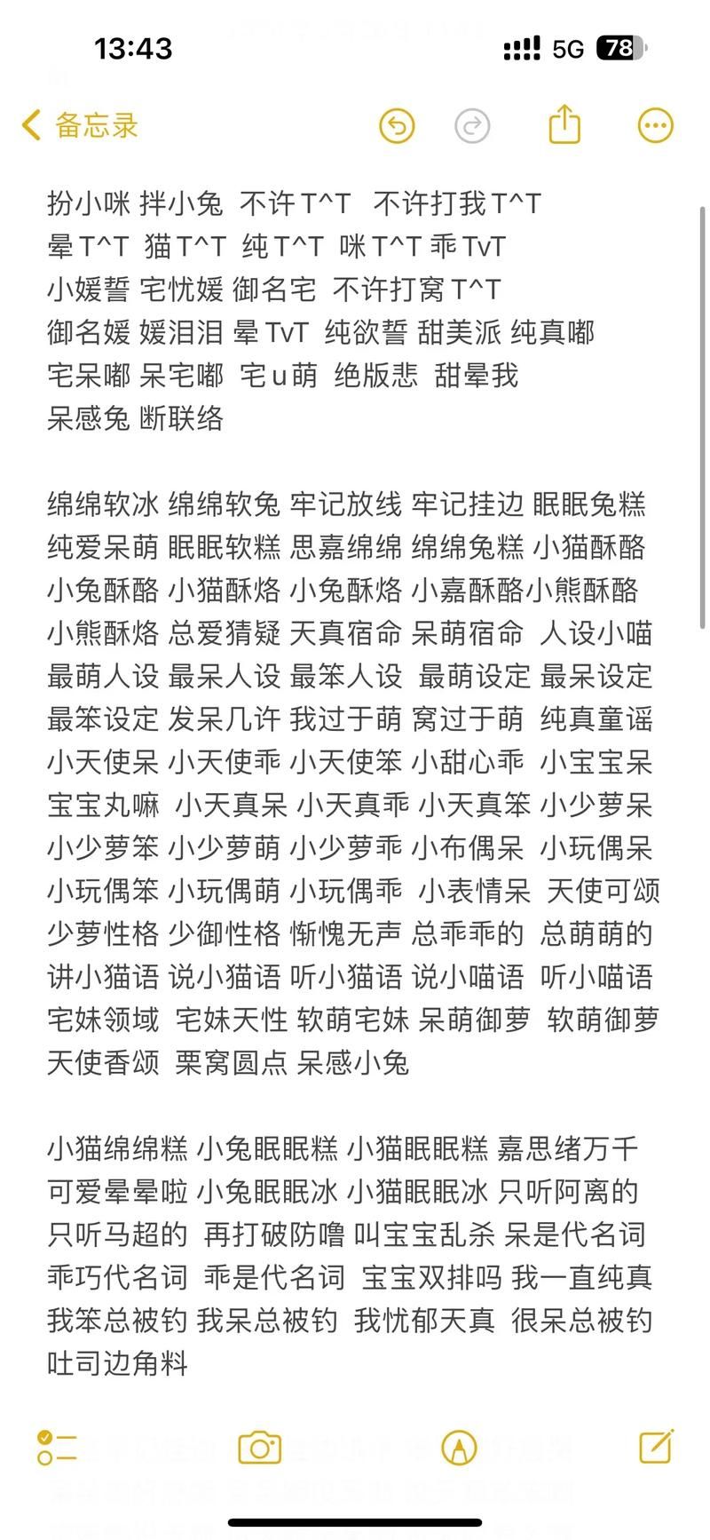 适合女生游戏的名字怎么起？简单易记又好听的都在这！