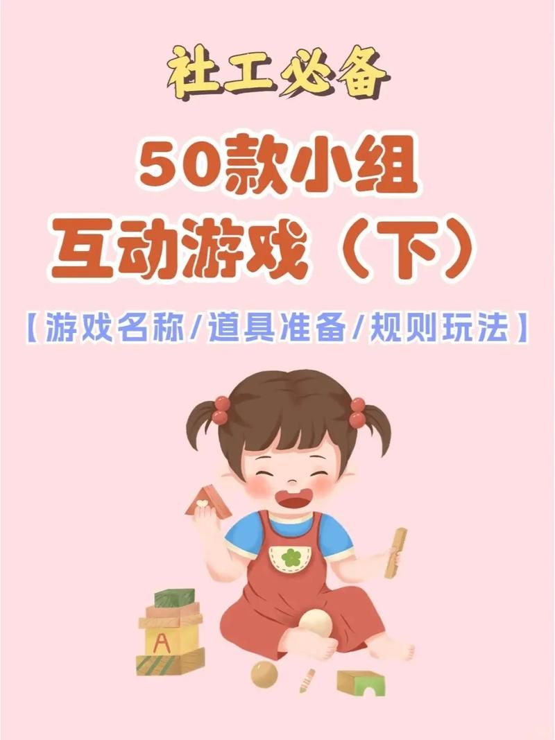 适合小朋友的集体游戏，这几个让孩子玩疯了！