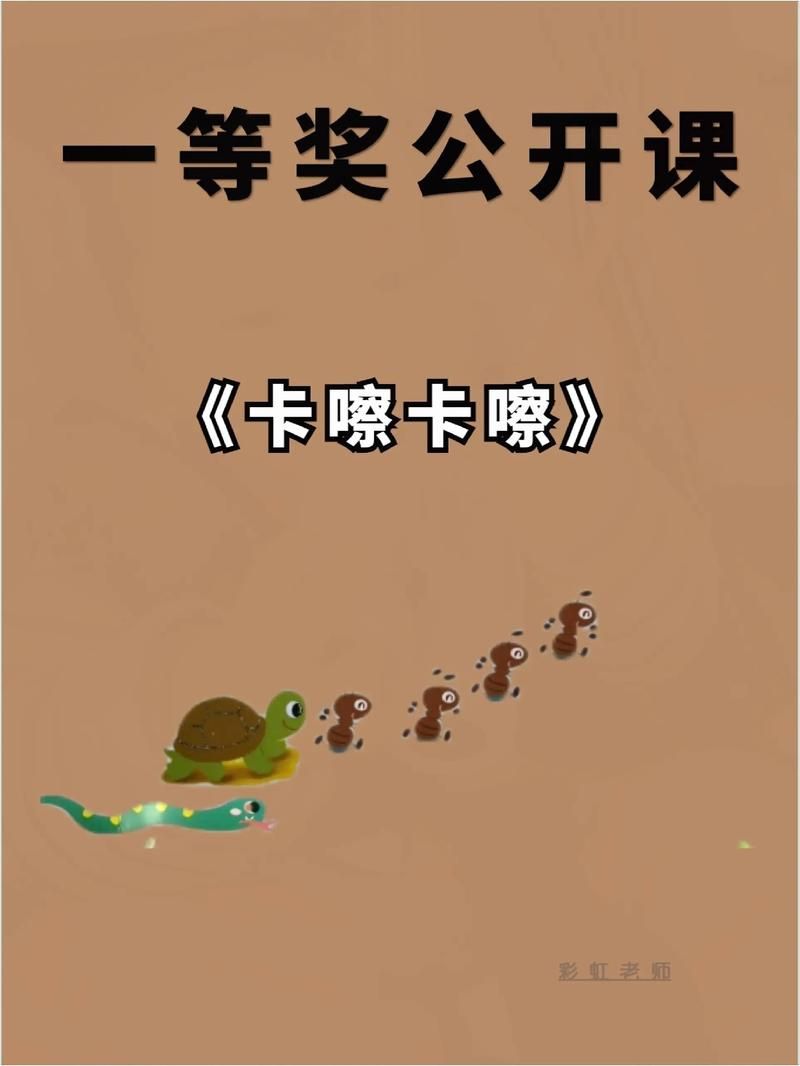 适合幼儿园小班的语言游戏，这几个简单又有趣！