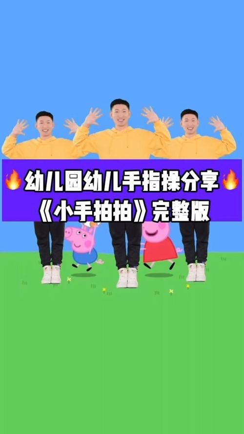 适合幼儿园的手指小游戏（锻炼宝宝精细动作）