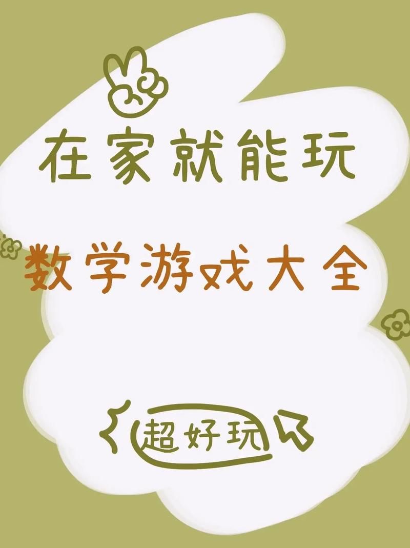 适合幼儿的游戏有哪些？这些游戏让孩子更聪明！