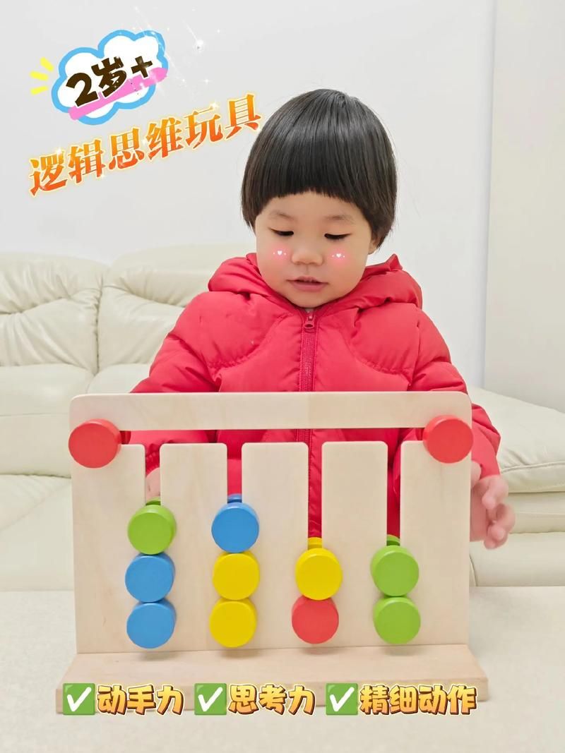 适合幼儿的游戏有哪些？这些游戏让孩子更聪明！
