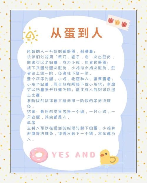 适合微信群玩的游戏大盘点，再也不怕群里冷场！