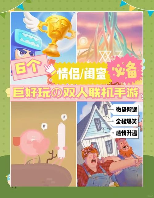 适合情侣一块玩的游戏推荐，甜蜜度爆表！