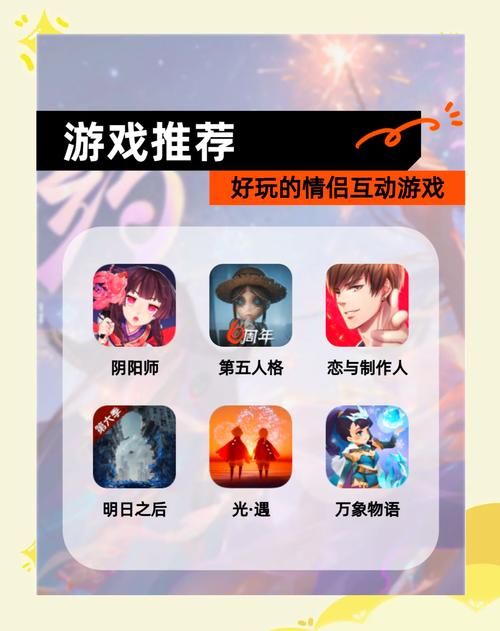 适合情侣在家玩的游戏大盘点，告别无聊增进感情！