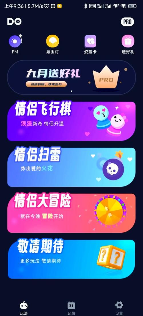 适合情侣在家玩的游戏大盘点，告别无聊增进感情！