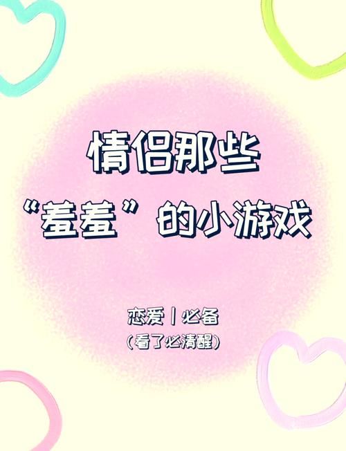 适合情侣在家玩的游戏大盘点，告别无聊增进感情！