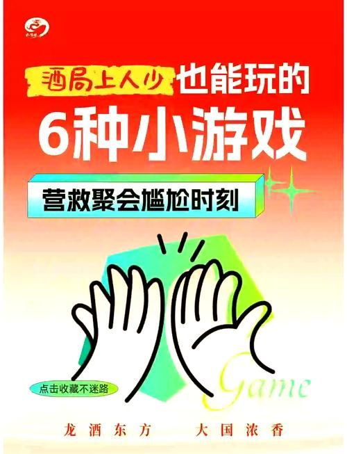 适合情侣玩的室内小游戏，宅家也能嗨翻天！