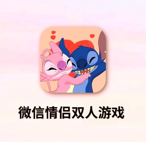 适合情侣玩的微信聊天游戏，让你们越聊越亲密！