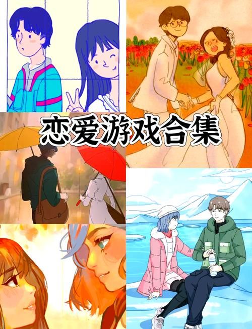 适合情侣玩的手游有哪些？这几款手游千万别错过！