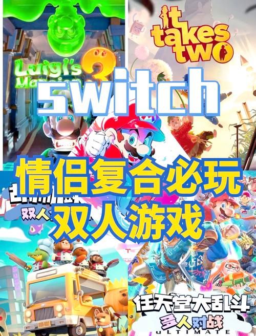 适合情侣玩的游戏大盘点，情侣能玩的游戏有哪些？