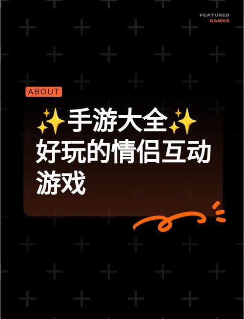 适合情侣玩的游戏大盘点，情侣能玩的游戏有哪些？