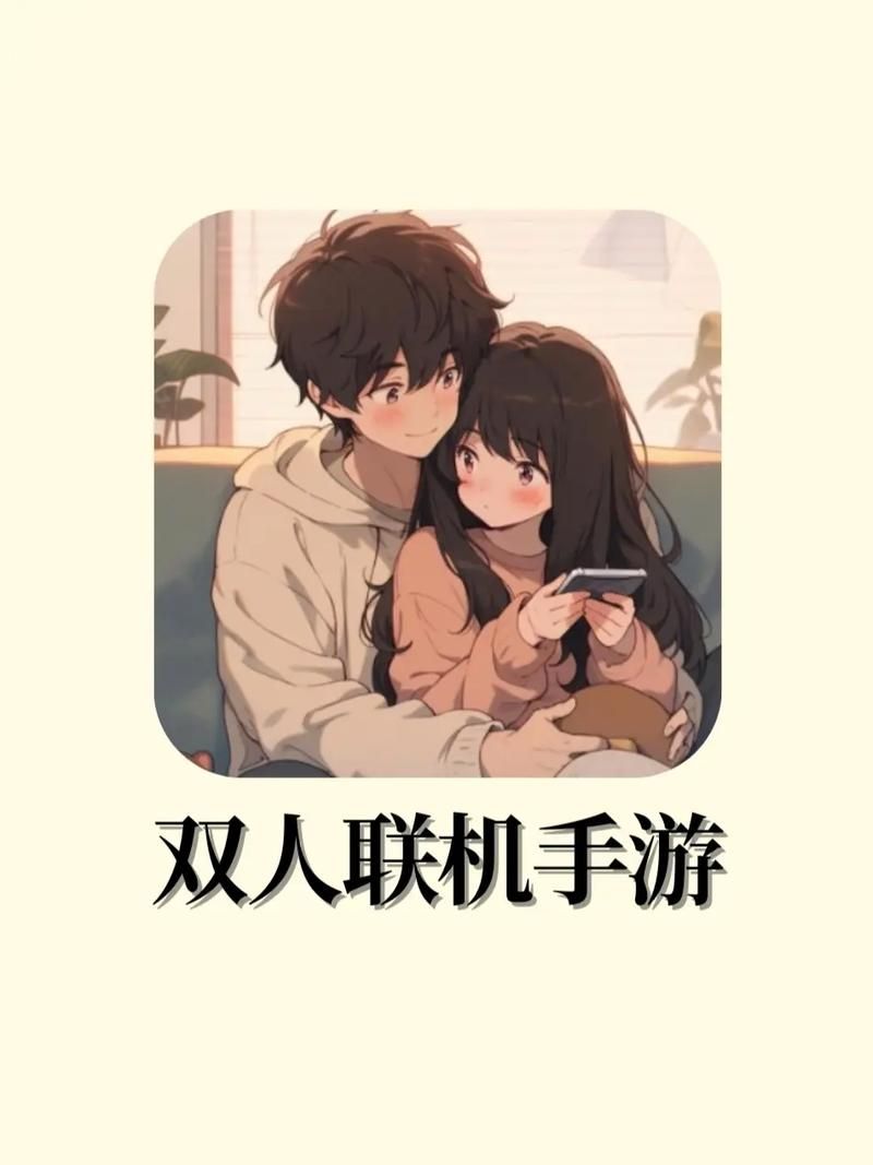 适合情侣玩的游戏大盘点，情侣能玩的游戏有哪些？
