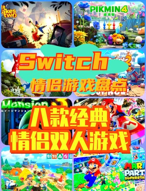 适合情侣玩的游戏大盘点，情侣能玩的游戏有哪些？