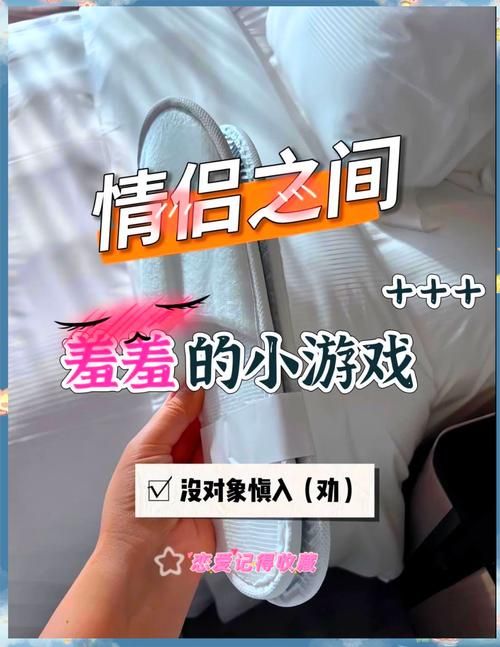适合情侣玩的游戏有哪些？感情迅速升温！