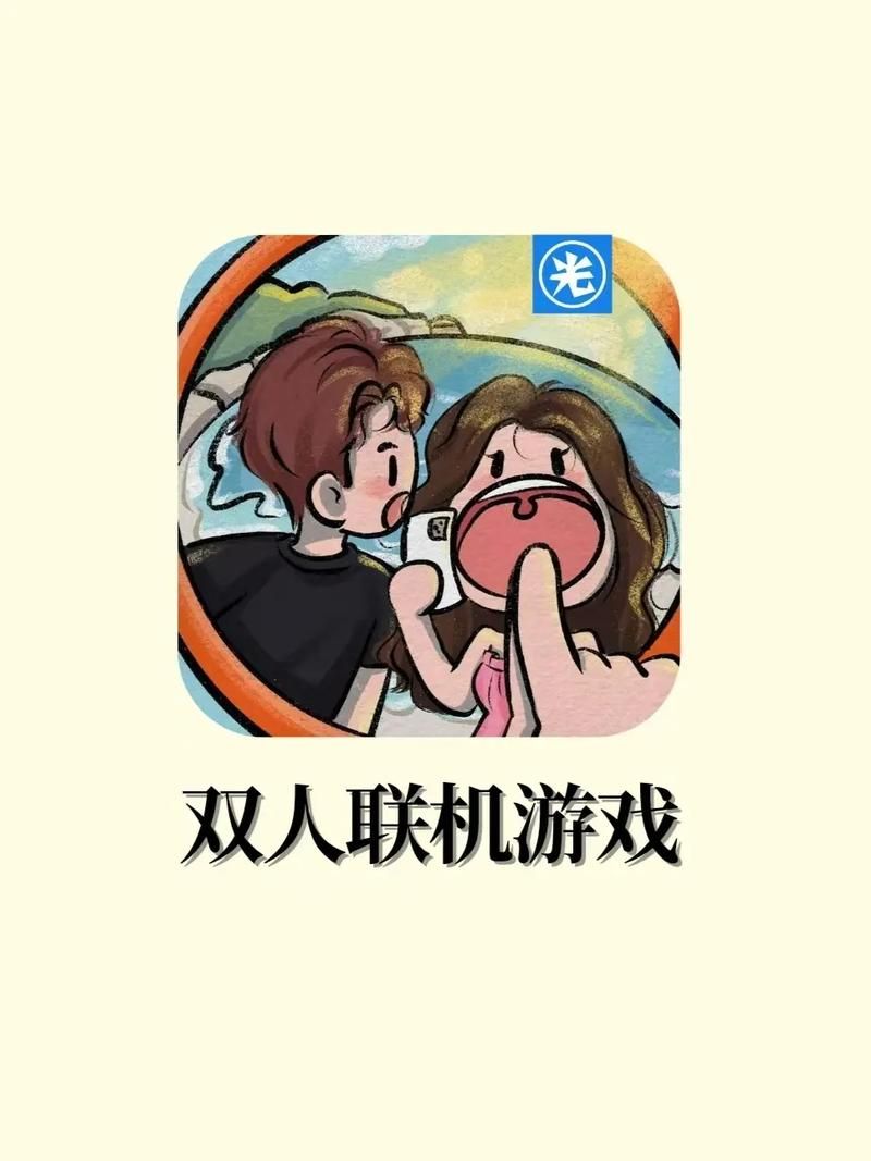 适合情侣聊天玩的游戏大盘点，快来一起试试吧！