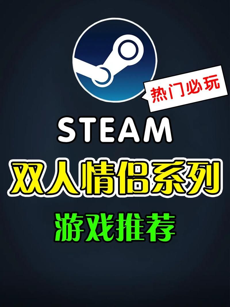 适合情侣聊天玩的游戏大盘点，快来一起试试吧！