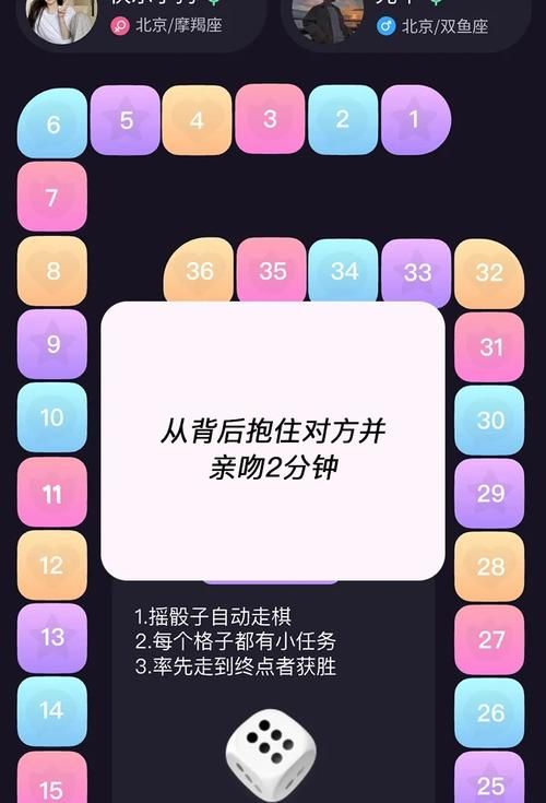 适合情侣间玩的小游戏大盘点，每个都能甜到爆！