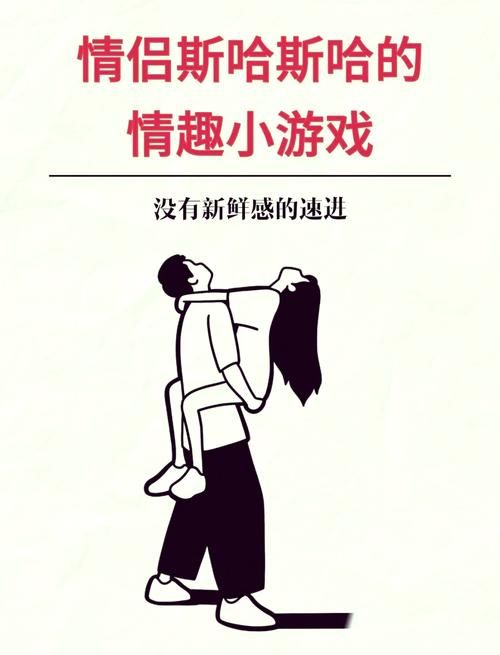 适合情侣间玩的小游戏大盘点，每个都能甜到爆！