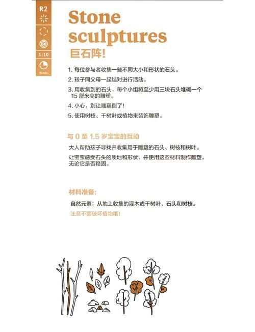 适合户外的亲子游戏，让孩子玩疯的秘籍！