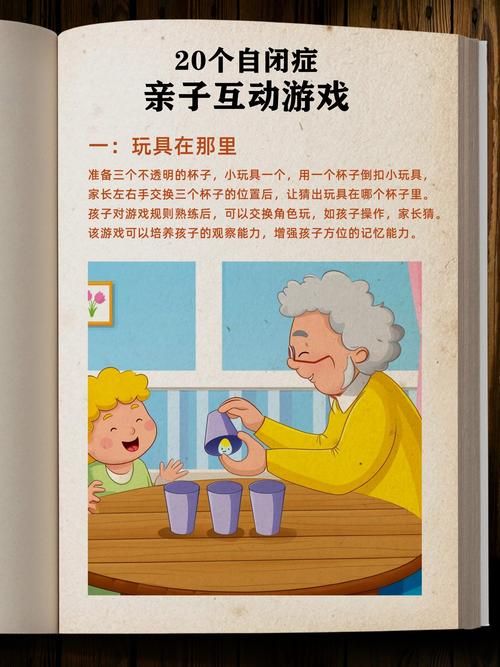 适合户外的亲子游戏，让孩子玩疯的秘籍！