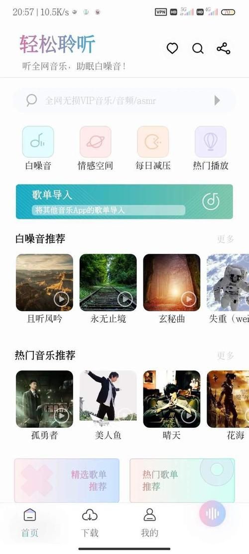 适合打游戏听的音乐有哪些？节奏控的福音来了！
